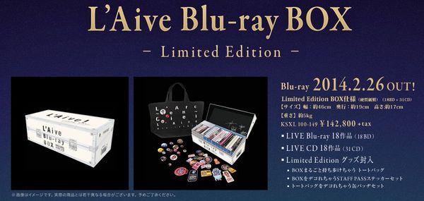 ラルク L'Aive Blu-ray BOX-Limited Edition-